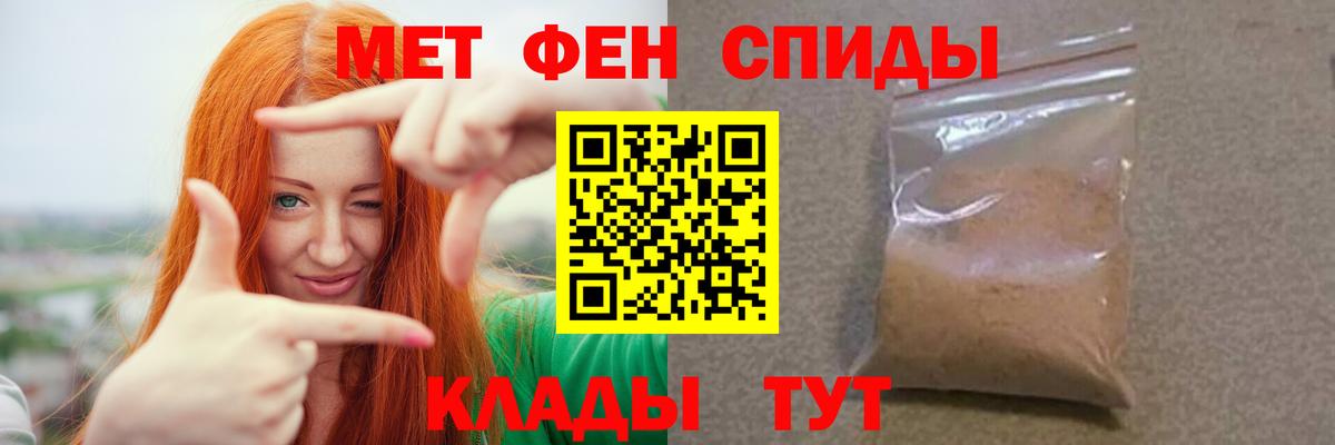 Метамфетамин витя Донецк