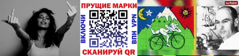 Наркотические марки 1,8мг  Донецк 