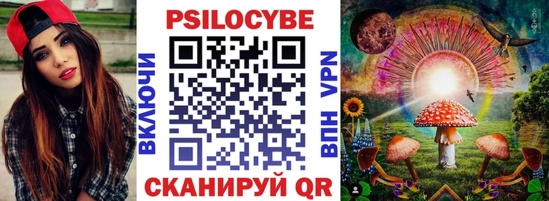 Галлюциногенные грибы Magic Shrooms  кракен   Донецк 