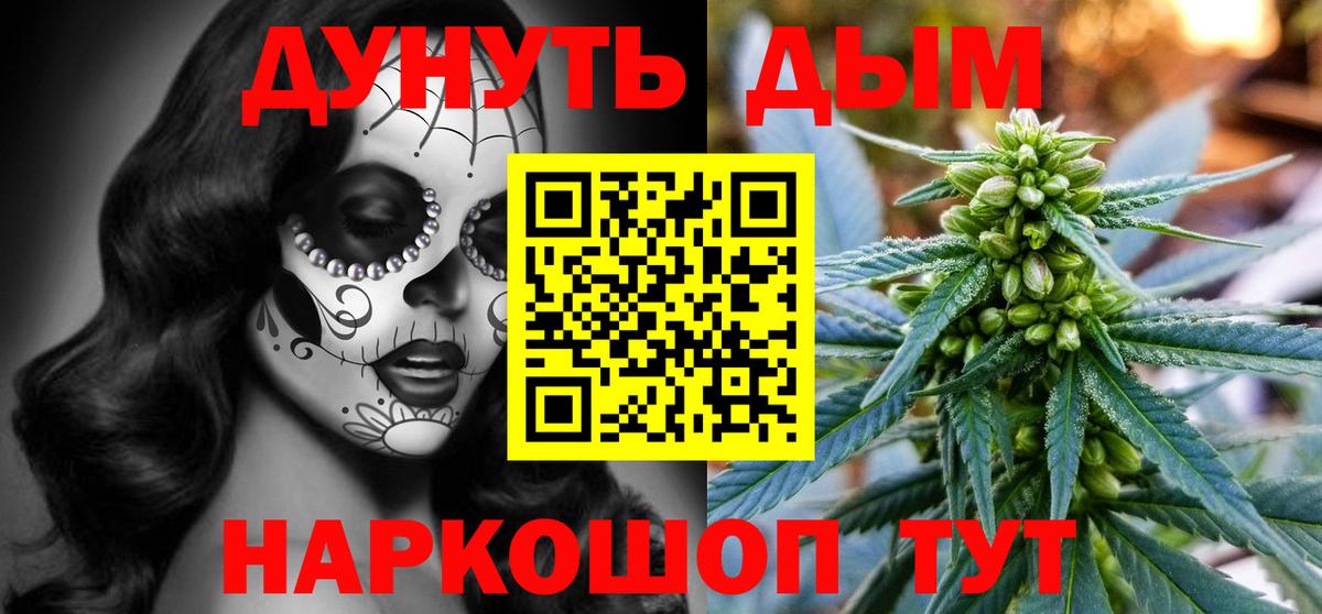 Шишки марихуана SATIVA & INDICA Донецк