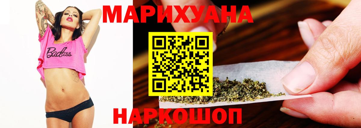 Бошки марихуана тримм  Вход с VPN  Конопля ГИДРОПОН  Бошки марихуана индика  Конопля AK-47  Донецк 